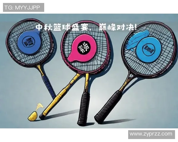 南京排球队整体压制革新之路:从战术调整到团队协作的深度剖析